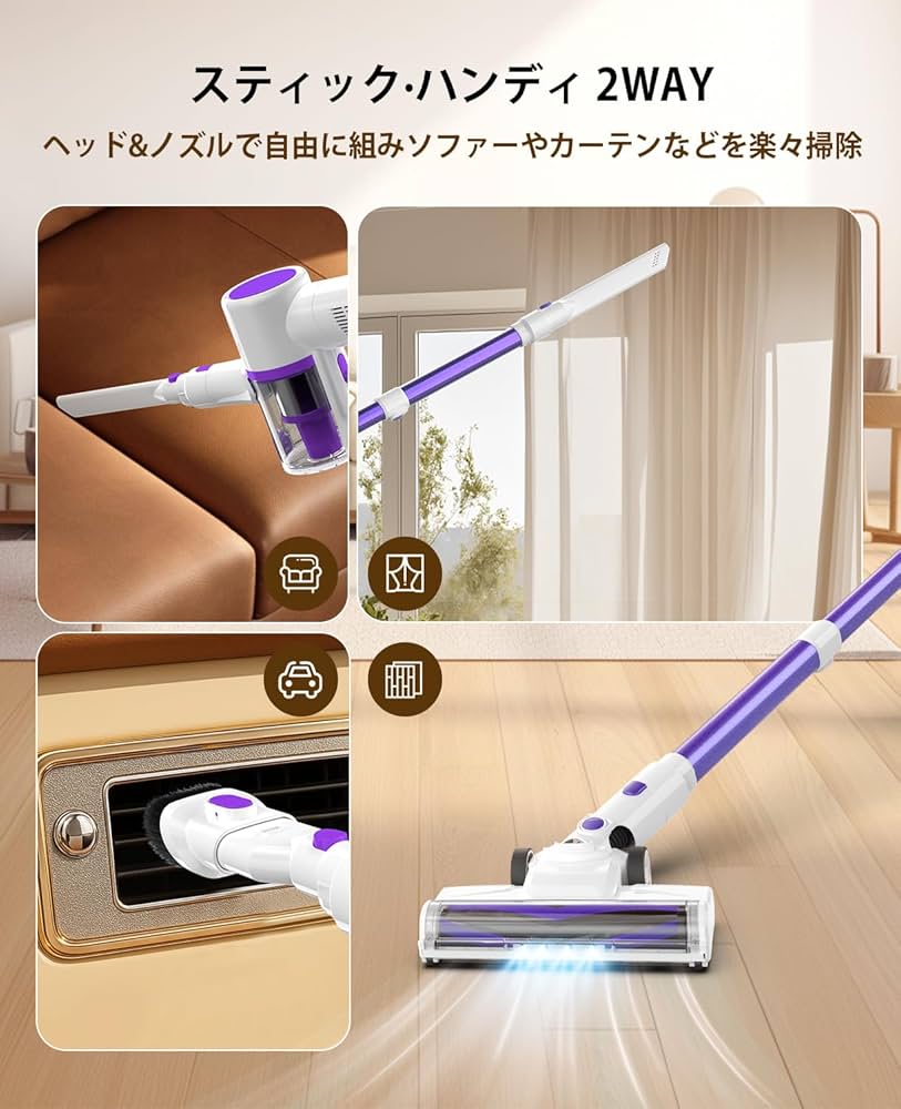 Amazon | 掃除機 コードレス【2025革新モデル・55000pa強力吸引